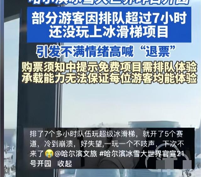 包含VAR判罚再引争议，格列兹曼对阵巴黎圣日耳曼裁判判点引发巨大争议的词条