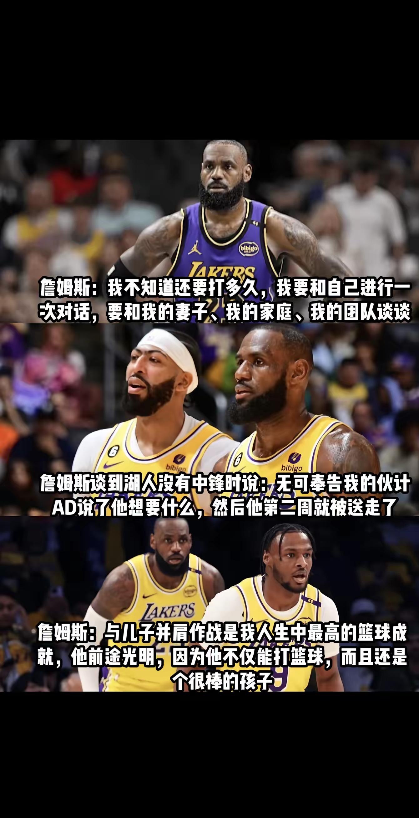 詹姆斯遭遇十二连败，德国队教练面临压力！的简单介绍